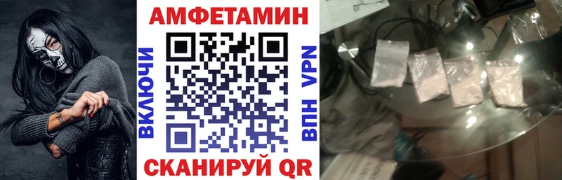 blacksprut маркетплейс  Макушино  АМФЕТАМИН Premium 