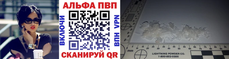 shop формула наркошоп Макушино А ПВП СК