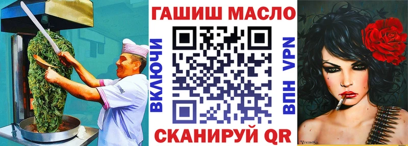 Canna-Cookies конопля  Макушино 