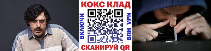 Cocaine Эквадор  Макушино 