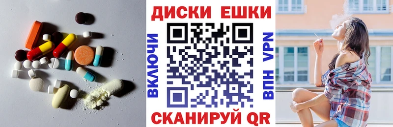Экстази VHQ Макушино