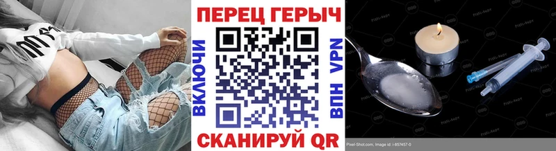 хочу наркоту  Макушино  Героин герыч 