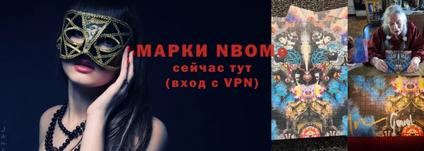 PSILOCYBIN Алексеевка