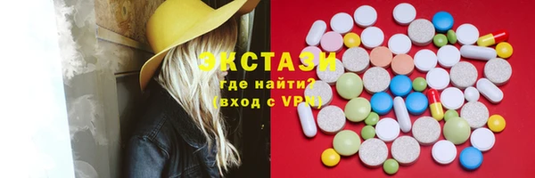 твердый Переславль-Залесский