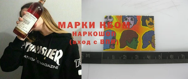 кокаин VHQ Пестово