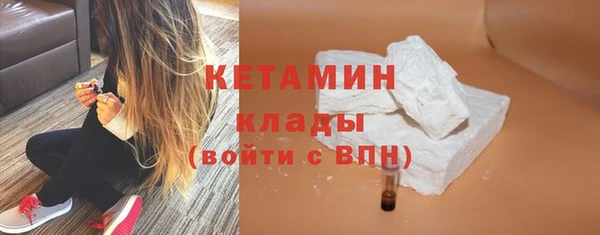 кокаин VHQ Пестово