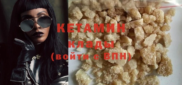 стафф Алзамай
