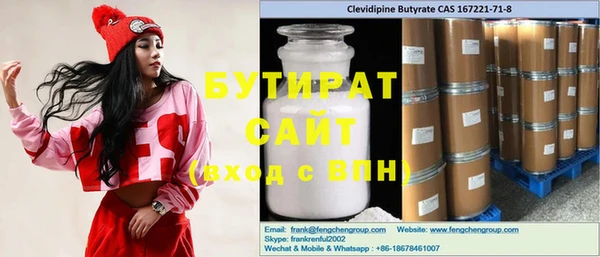 стафф Алзамай
