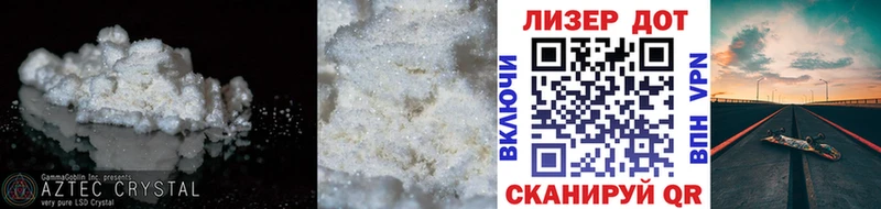 ЛСД экстази кислота где продают наркотики Макушино