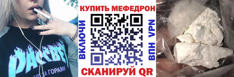 МЯУ-МЯУ 4 MMC  Макушино 
