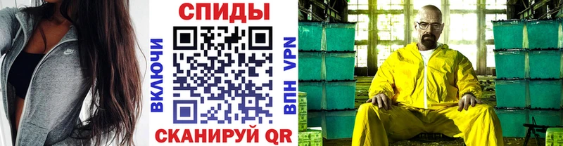 МЕТАМФЕТАМИН Methamphetamine Макушино
