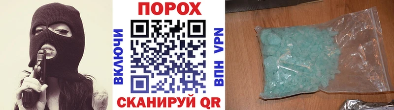 Метамфетамин винт  где купить наркоту  Макушино 