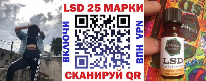 Марки 25I-NBOMe 1,8мг гидра tor Макушино