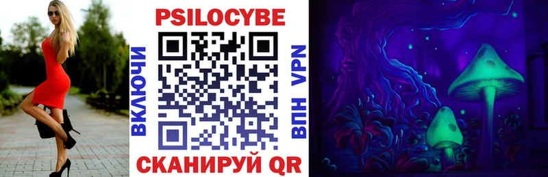 Галлюциногенные грибы мухоморы  Макушино 
